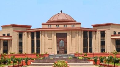 Bilaspur High Court
